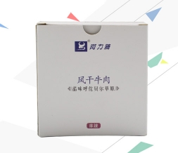 上海风干牛肉包装双面印刷扣盖盒