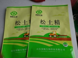 复合彩袋 生物制剂 肥料包装袋
