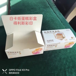 上海蛋糕彩盒 白卡纸